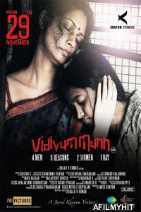 TEZ DHAAR (Vidiyum Munn) (2019) Hindi Dubbed full movie download